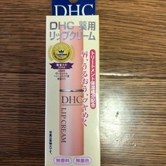 【新品】DHC       薬用リップクリーム