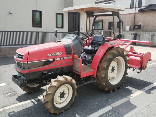 ◆　三菱　トラクター　MT285　◆　お引き取り限定　◆　MITSUBISHI　農業　耕運機