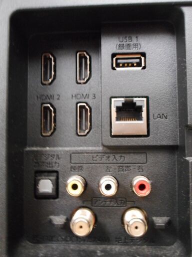 FUNAI 43V型液晶テレビ FL-43U3020 2020年製 管理No005 BS4Kチューナ 