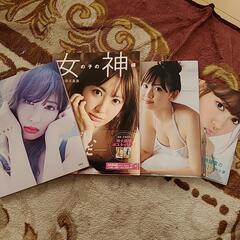 本/CD/DVD 雑誌