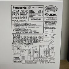 LOUIS VUITTON 廃盤 ブラウンマフラー値下げ不可パナソニック