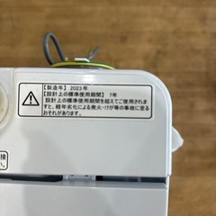 【1】Hisense 2023年製 5.5kg 洗濯機 HW-55E2W 0428-24