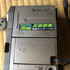 Panasonic NV-C3