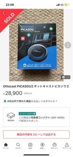 オットキャスト picasou2\n