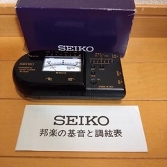 95.SEIKO オートチューナー　音　ST1000