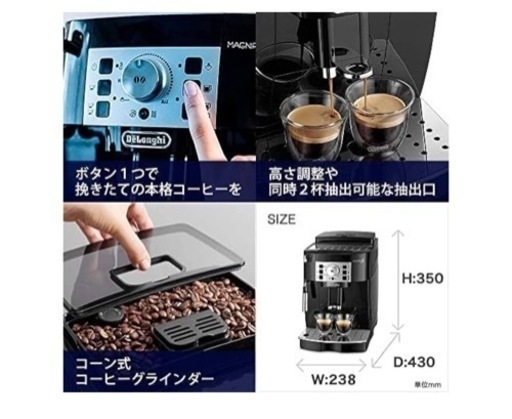 デロンギ(De'Longhi) コーヒーメーカー