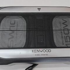 KENWOOD　KSC-SW10 サブウーファー