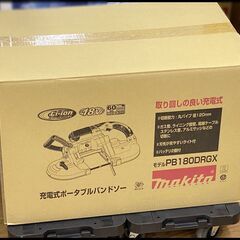 未開封 マキタ PB180DRGX 18V 6.0Ah ポータブルバンドソー