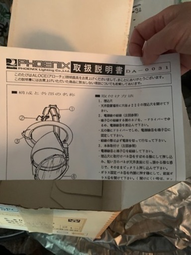 ダウンスポット　埋め込み照明