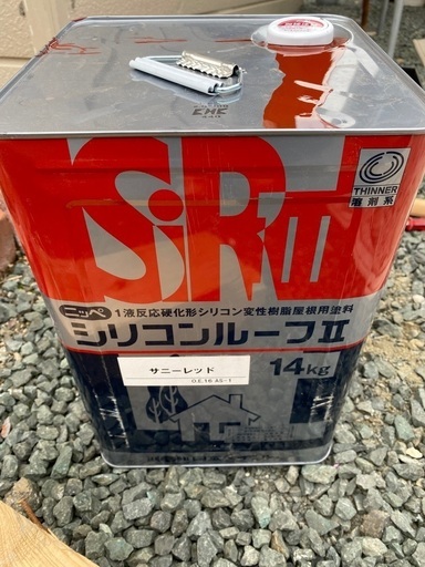 ニッペ　シリコンルーフⅡ 14キロ