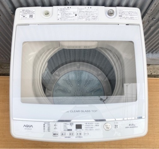 洗濯槽取り外しクリーニング済み‼️AQUA 8.0kg洗濯機　AQW-GV80J 洗濯槽取り外しクリーニング済み‼️AQUA 8.0kg洗濯機 AQW-GV80J