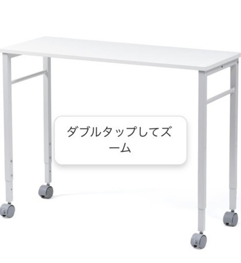 家具 オフィス用家具 机