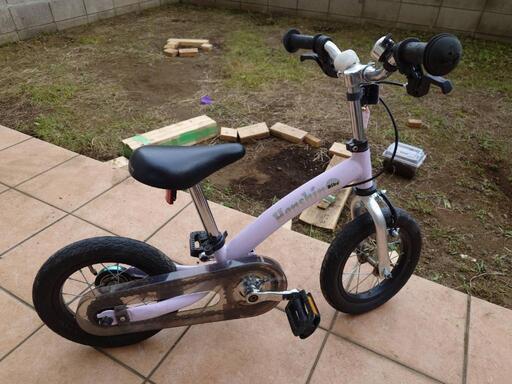 変身バイク　ストライダー　VitaminFactory 　パープル　X16 変身バイク（パープル） 変身バイク ストライダー VitaminFactory