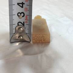 長楽 篆刻　印材　印鑑　書道　中国　石