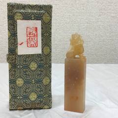 長楽 篆刻　印材　印鑑　書道　中国　石