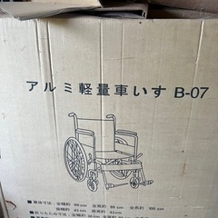 車椅子　アルミ軽量折りたたみ椅子　生活雑貨 家庭用品 ガーデニング