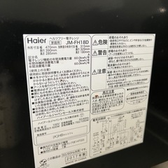 冷蔵庫、レンジ、加湿空気清浄機