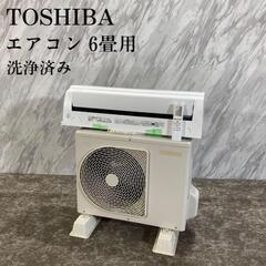 TOSHIBA 東芝 エアコン RAS-G221M(W) 6畳用