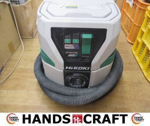 HIKOKI　ハイコーキ　RP3608DB　集じん機　ホース付き　【ハンズクラフト宜野湾店】