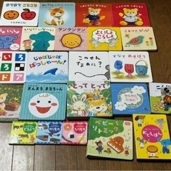 23冊 こどもちゃれんじbaby 絵本セット