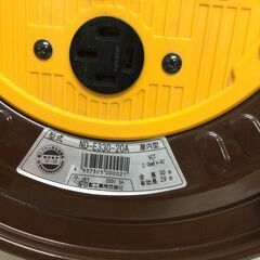 【北見市発】日動工業株式会社 コードリール ND-E330-20A 工具 (D5673mkmY)
