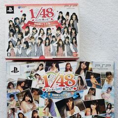 AKB48のPSPゲームソフト、本 【美品・希少】