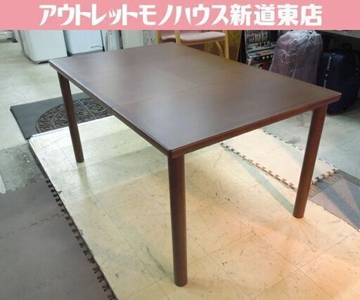 ② 旭川家具 カンディハウス 伸長式 ダイニングテーブル EXテーブル 2～4人掛け ブラウン系 丸脚 CONDE HOUSE 札幌市 新道東店