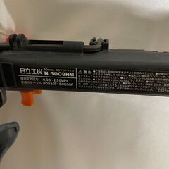 北見市発】ヒタチ HITACHI 日立 50mm日立高圧フロアタッカ N5008HM