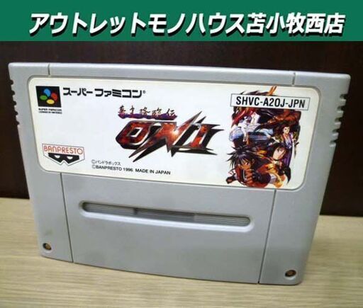 SFC ソフト 幕末降臨伝ONI 中古 起動確認済み カセットのみ スーパーファミコン 苫小牧西店