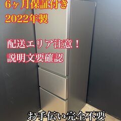 【送料無料】C021 3ドア冷蔵庫 R-V32RVL(N) 20...