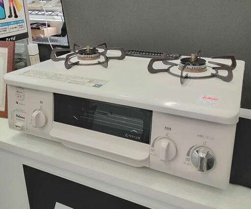 ★【パロマ】ガステーブル  LPガス  2018年製［IC-S37SH-R］【3か月保証★配達に設置込】自社配送時代引き可※現金、クレジット、スマホ決済対応※