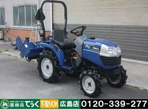 イセキ トラクタ Z153 現行機種 15.6馬力 86時間 パワステ 自動水平 耕運110cm【簡易整備清掃】【下取歓迎】【農機具でっく】【広島】【トラクター】