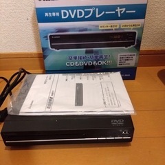 54.DVDプレーヤー　再生用　19年製　ADV-2