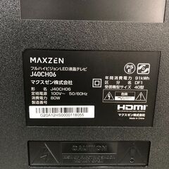 40型テレビ マックスゼン J40CH06 てれび 【安心の3ヶ月保証】🚚自社配送時💳代引き可🚚(現金、クレジット、スマホ決済対応)