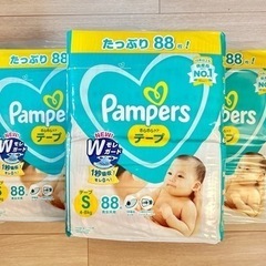 パンパース テープS 88枚入り×3パック