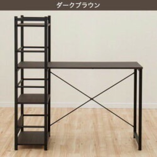 【値下げ】【未開封品】ニトリ システムデスク ザッキー 110 ダークブラウン