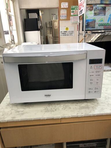電子レンジ ハイアール JM-FH18KE 2022年 キッチン家電 でんしれんじ【安心の3ヶ月保証】自社配送時代引き可※現金、クレジット、スマホ決済対応※
