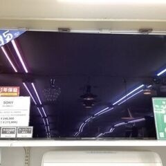 【値下げしました！】※わけあり品( 画面ヤケ) SONYの2020年製65型4K有機ELテレビ
