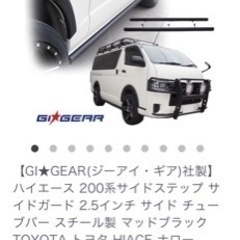 和道 桜 17インチ アルミホイール三菱アイミーブに装着 (エルガ  