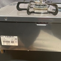 【1】パロマ ガスコンロ 23年製 IS-S87BM-2R 0428-86