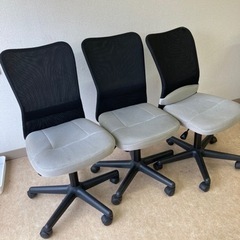 最終値下げ❣️椅子　3脚オフィス家具　