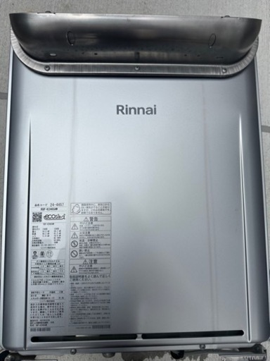 Rinnai エコジョーズ ガス給湯器ruf-k246sawリモコン付き