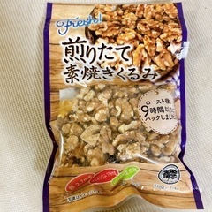 お話中🗣️ 　食品