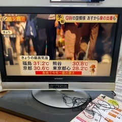 三菱　32型液晶テレビ