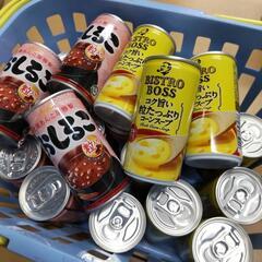 1本50円〜 おしるこ&コーンスープ 缶