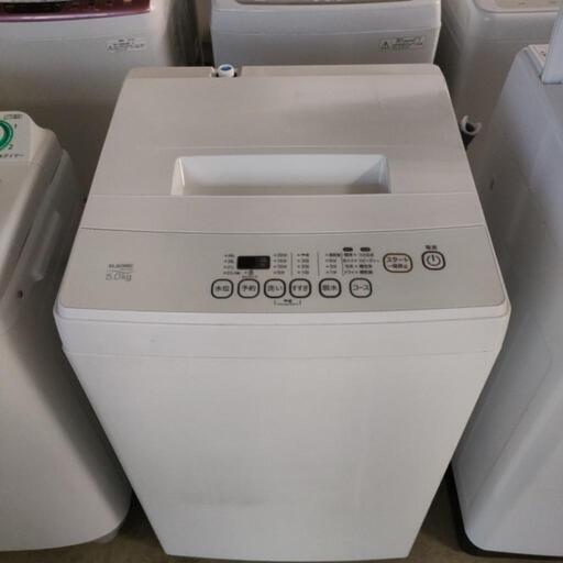 2020年製 5.0kg ELSONIC  全自動 ホワイト 洗濯機 送風 乾燥機能付き EM-L50S2 ノジマ エルソニック