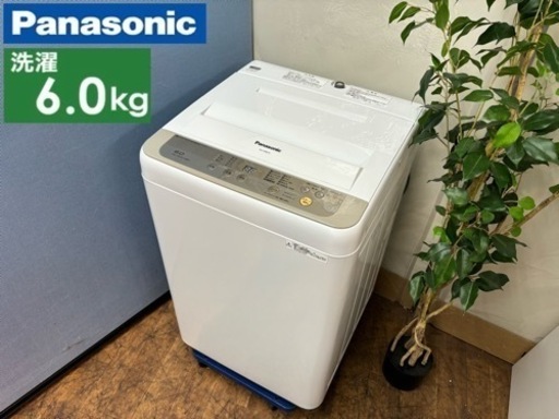 I658  Panasonic 洗濯機 （6.0㎏) ⭐ 動作確認済 ⭐ クリーニング済