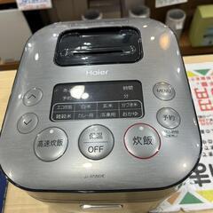 ★【ハイアール】炊飯器  3合  キッチン家電 ［JJ-XP2M...