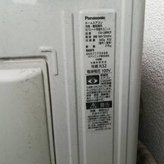 エアコン パナソニック CS-289CF-W