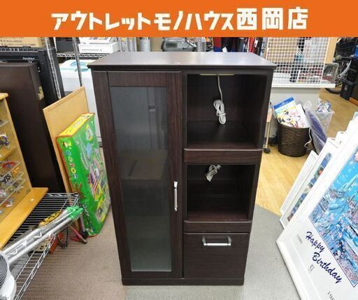 現状特価品 ミドルレンジボード 幅70×奥行45×高さ120㎝ ダークブラウン スライド引出し 西岡店